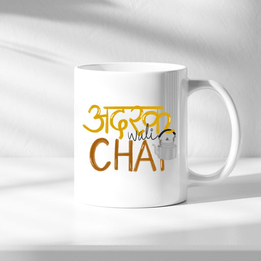Chai mug