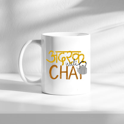 Chai mug