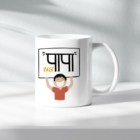 Papa mug