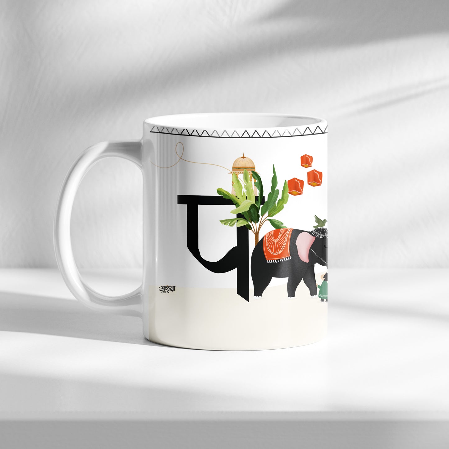 Alphabet Mug