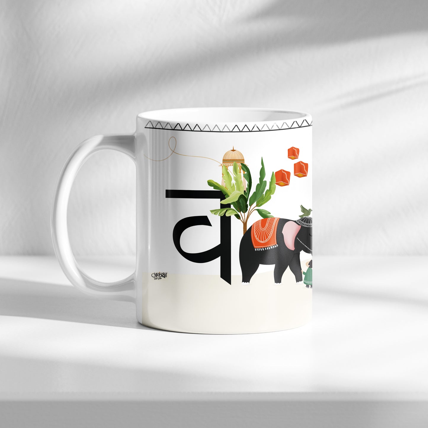Alphabet Mug