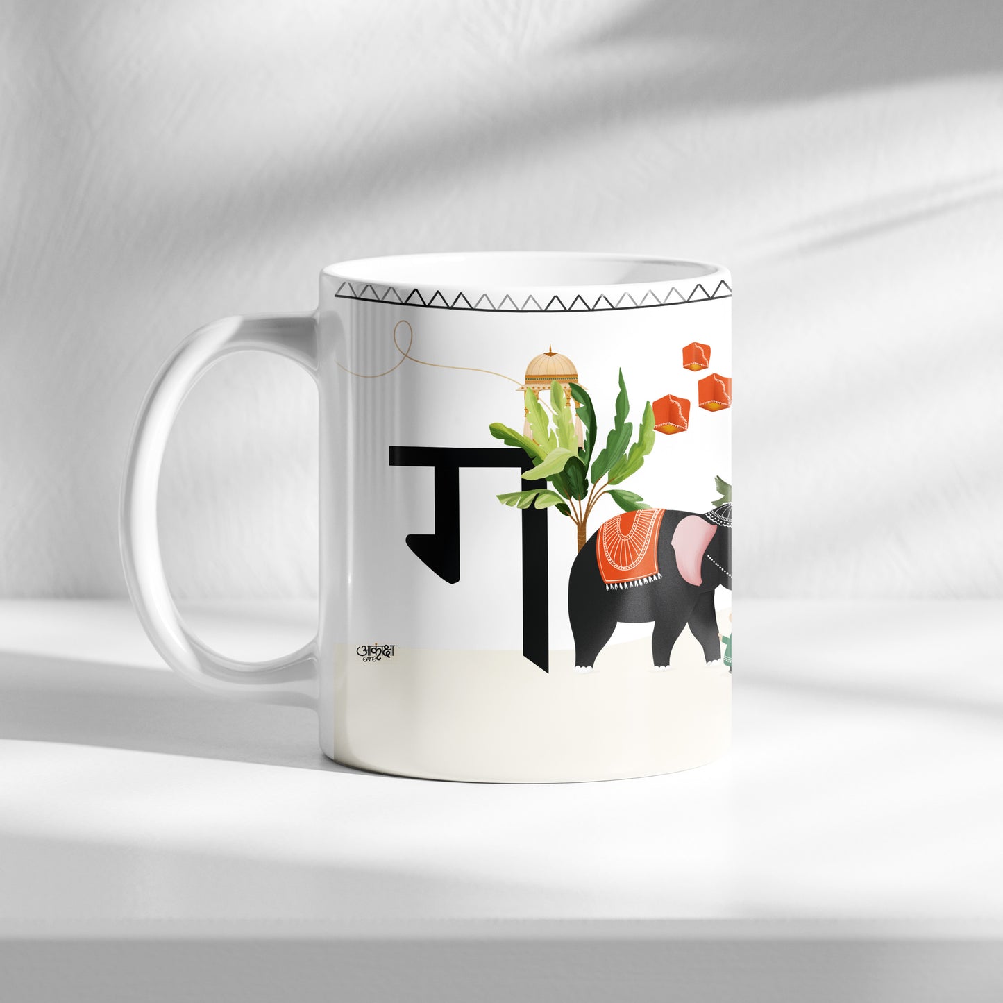 Alphabet Mug